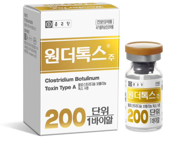 Buy wondertox 200 iu | Botulinum Toxin Type A | Medcarestore 24